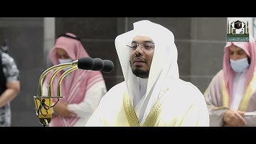 تلاوة من سورة مريم | الشيخ أ.د. ياسر الدوسري