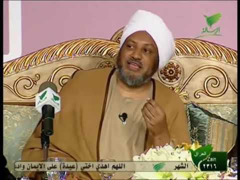 حديث ام زرع د عصام البشير