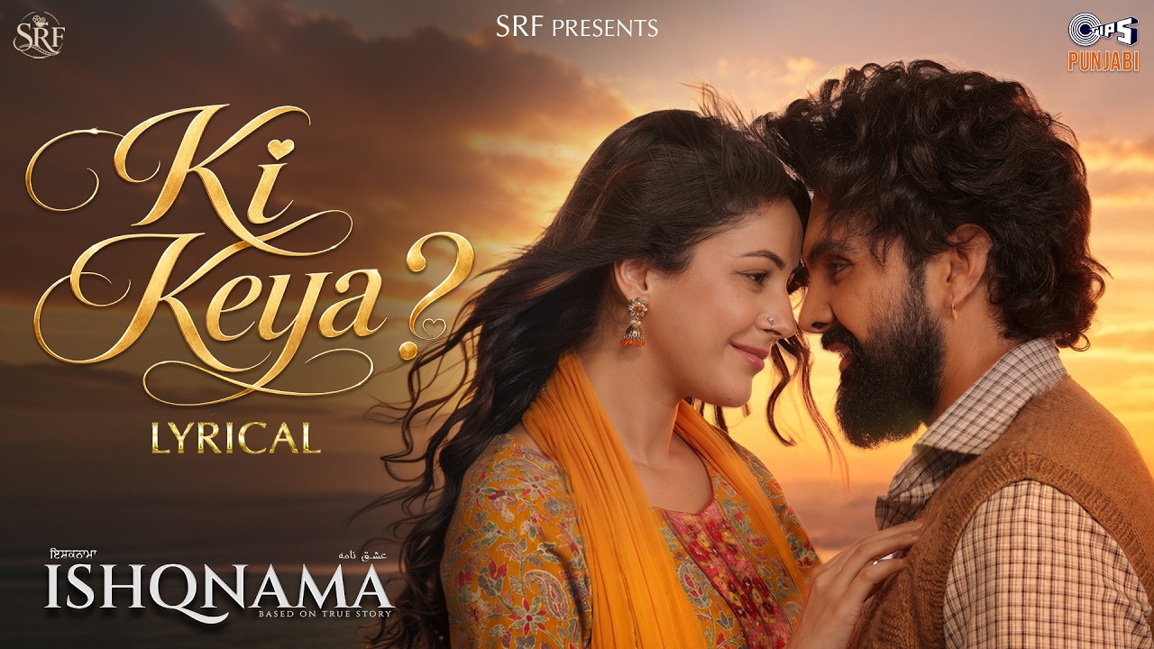 Ki Keya (Lyrical)