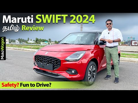 Maruti Swift 2024 - Full Review 