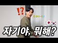 720km 떨어진 남자친구 집에 몰래 찾아가봤는데 상상도 못한 일이 벌어졌습니다