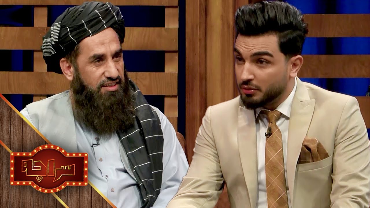 Saracha with Ghulam Haidar Shahamat | سراچه با غلام حیدر شهامت