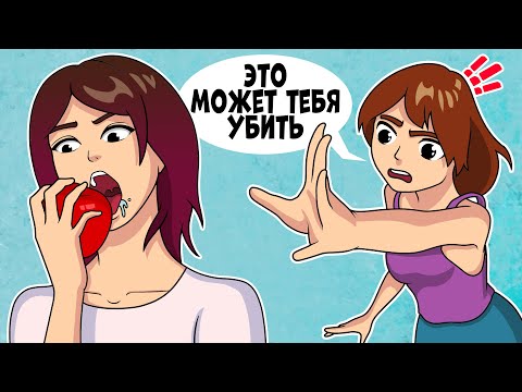 Видео: 1 ИСТОРИЯ = 2 ВЕРСИИ | Мама Кормит Меня Только Мясом