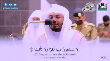 د. ياسر الدوسري يبهر المصلين بتلاوات لا تنسى وتحابير لا تُمل | مغرب وعشاء السبت 3-6-1442هـ