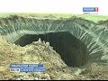 Видео огромной дыры в ямальской земле заинтересовало и даже встревожило население округа