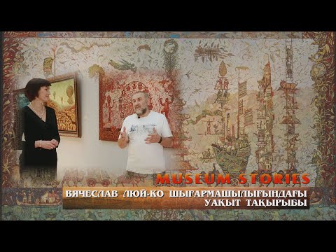 Бейне: Швецияда әлемдегі ең жағымсыз тағамдар мұражайы ашылды