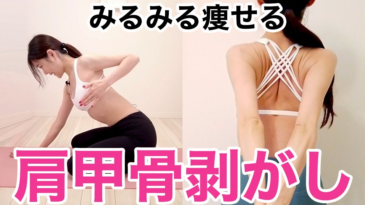 みるみる痩せる】ベッドで座ったまま代謝アップして背中の脂肪が落ちる