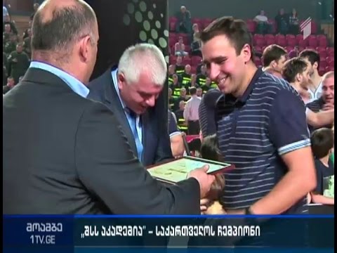 „შსს აკადემია“ საკალათბურთო სუპერლიგის გამარჯვებულია