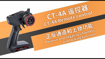 HOTRC CT-4A gun control front and rear channels and locking function explanation