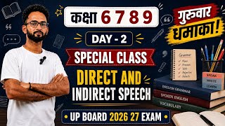 Direct and indirect speech l Ankit sir l up board exam 2026-27