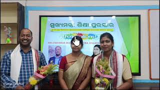 mukhyamantri shikhya puraskar Award  simaraninayak  srikanthsir  secondaryteacherbeo