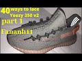 How to lace Yeezy 350 Part 1: KAWS 1-2, ULTRON, 2 CHAIN$...--- Cách thắt giày yeezy 350 P1