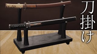 Katanakake and Sageo Knot | Completing the Wakizashi Project by Black Beard Projects 30,908 views 6 months ago 10 minutes, 51 seconds