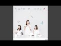 Which one/吉田朱里 太田夢莉 渋谷凪咲 村瀬紗英 植村梓