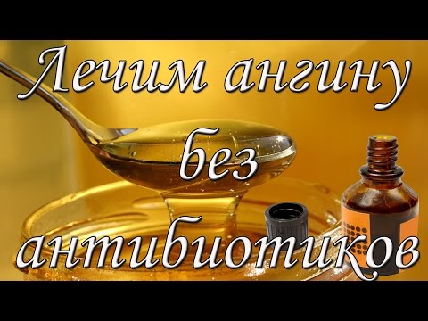 Как я лечу ангину / Народный метод / Снимаем боль при ангине