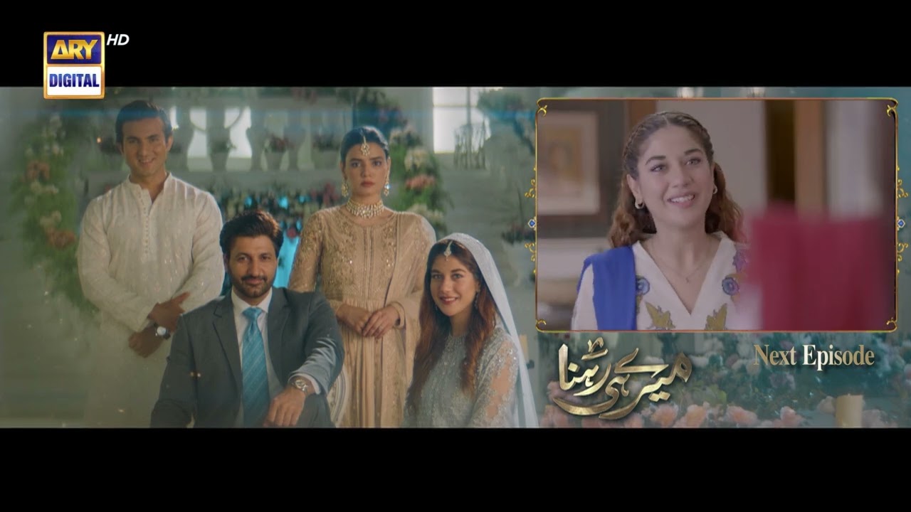 Meray Hi Rehna Episode 31 | Teaser | ARY Digital Drama