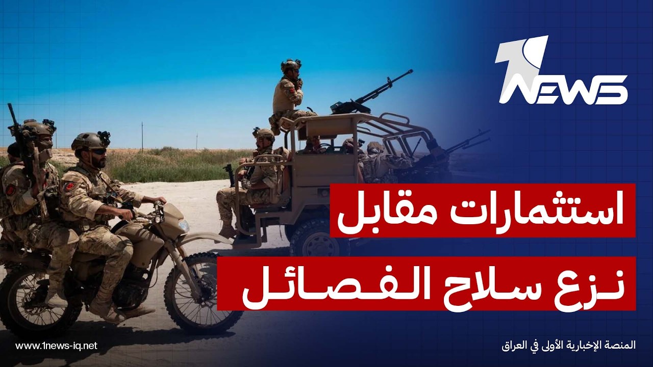 "الزيدي" يواصل ابرام الاتفاقيات في واشنطن.. تحشيد للدعم الأميركي وتوسيع للاستثمارات في العراق