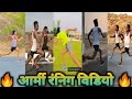 🇮🇳 Indian army running motivation video | best motivation sayari | #Army #BSF #SSC | Army soldier 🇮🇳