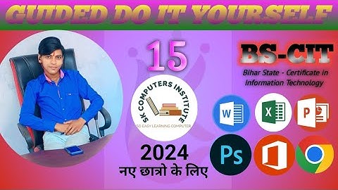 GUIDED DO IT YOURSELF SESSION 15 || SESSION #08 BS-CIT || #important video #skofficial