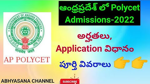 POLYTECHNIC ADMISSIONS - 2022// AP // FULL DETAILS OF NOTIFICATION & INFORMATION// ABHYASANA CHANNEL