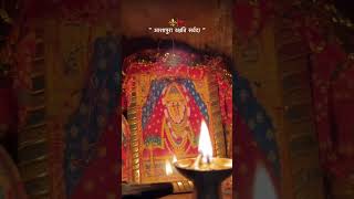 YouTube trending videos JAY ASHAPURA MAA 🙏🚩 #new  #youtube #newvideo #new #newvide #1million