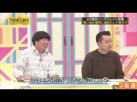 西野七瀬「いけま〜す💓」