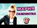 ШОК !!! ПОПАЛА В АВАРИЮ | ДТП на дороге | ЧТО Я РАЗБИЛА ?