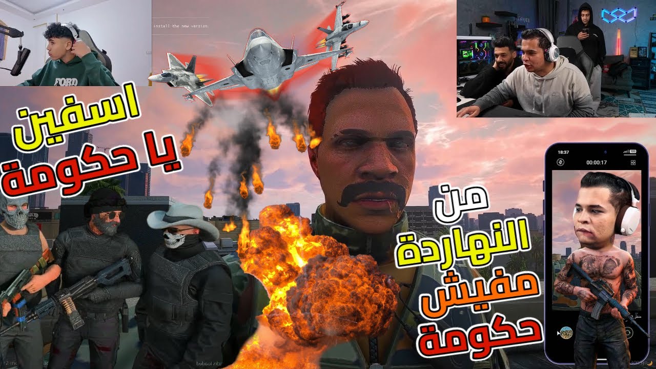 خرطوم وبهلول ضد الحكومة حرب عالمية بالمدرعات والنووي🔥😱