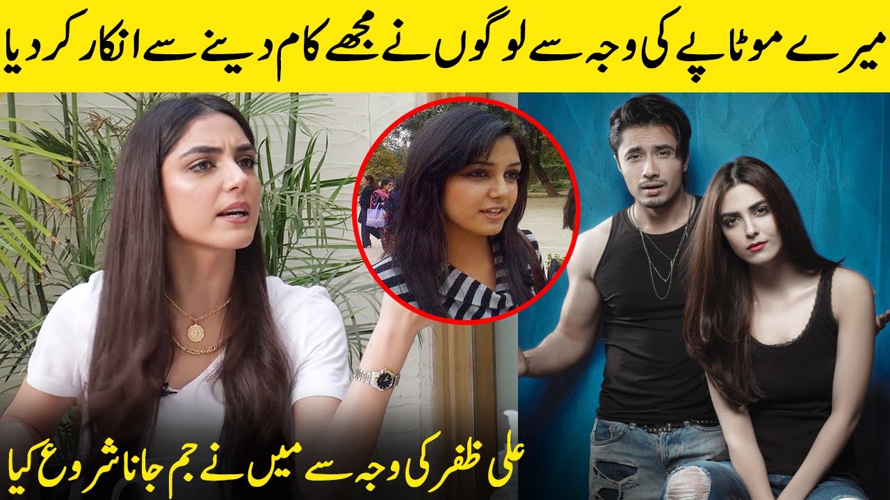 Everybody Rejected Me Because of My Fat Body | Maya Ali Interview | SA2G | Desi Tv