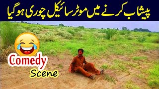 New Funny Video Bike Choar Funny Pranks Must Watch Challenge Try To No Laugh Paindo Master 2M