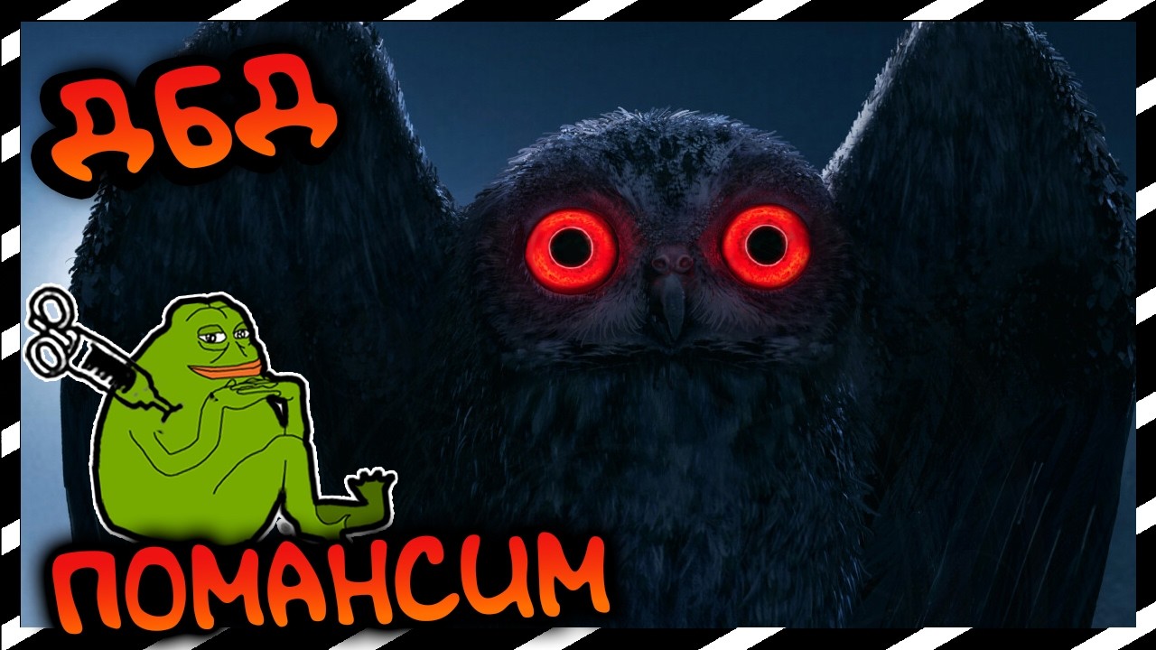 📢 ПРИВЕТ ВСЕМ  ▶ 😈  ИГРАЕМ 😈 СМОТРИМ 👻🔥