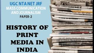 NTA UGC NET JRF | HISTORY OF PRINT MEDIA IN INDIA |