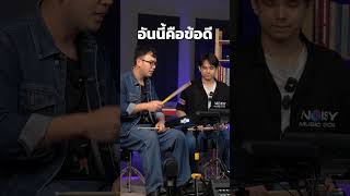 ปุ่ม Fx ในแพดกลองไฟฟ้า HXM HDP-5 คืออะไร? ใช้งานยังไง?