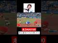 陸上選手がプロ野球に挑戦した結果 #ましゅるむ