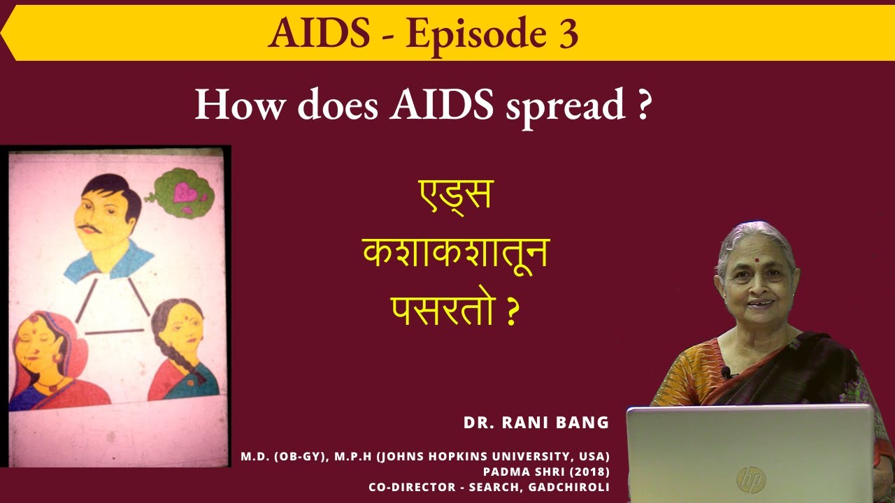 How does AIDS spread ? (Ep/3) AIDS TARUNYABHAN Part 21 YouTube