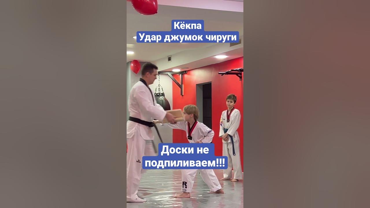 Р”СѓРЅ Р”Р¶СѓРјРѕРє