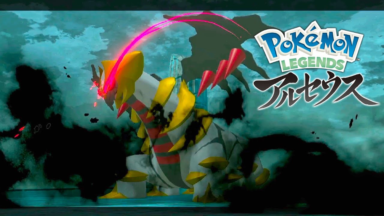 ギラティナ第二形態に120点のリアクションをする女 #12【ポケモンレジェンズアルセウス/女性実況】