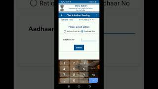 How to download ration card Mera ration apps digital ration card download #shors screenshot 4