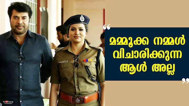 Mammootty is not the person we think him to be | S...