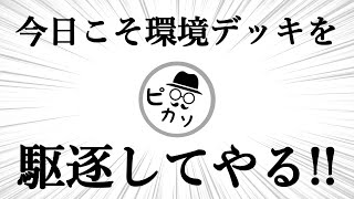 ピカソ☆の配信のサムネイル画像