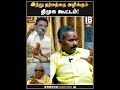 இந த தர மத த அழ க க ம த ம க க ட டம Ashvathaman DMK MKStalin
