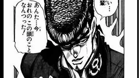 人間賛歌 ジョジョ