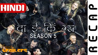 Vikings (2017) Season 5 Netflix  Hindi Recap | FeatTrailers