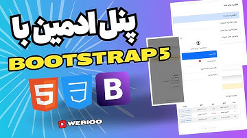 قالب html پنل ادمین با بوت استرپ | پنل ادمین با بوت استرپ | پنل ادمین با bootstrap