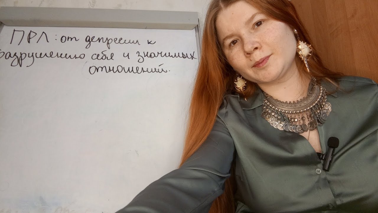 Тазик пограничника: от агрессии до депрессии