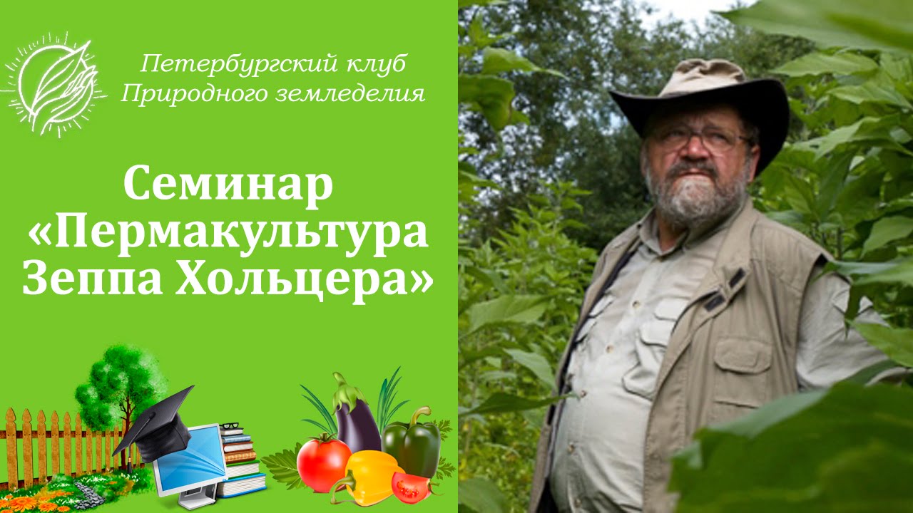 Интернет Магазин Клуба Природного Земледелия