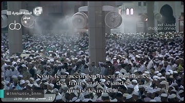 تلاوة صلاة التراويح للشيخ خالد المهنا   ليلة 26رمضان 1440[ الذاريات -الطور القمر النجم]