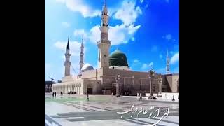 نماهنگ زیبا در مورد عید مبعث پیامبر اکرم صلی الله علیه و آله و سلم