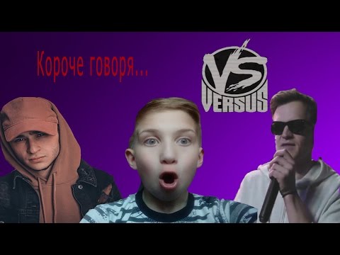 Короче говоря... Посмотрел VERSUS