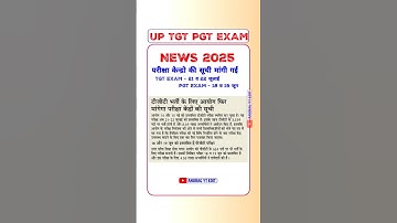 UP tgt pgt exam 2025 // tgt exam date 2025 // #uptgt #uppgt